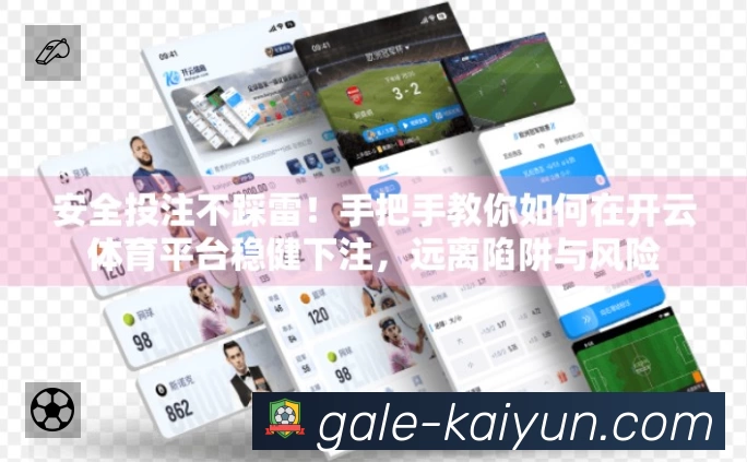 App 展示图